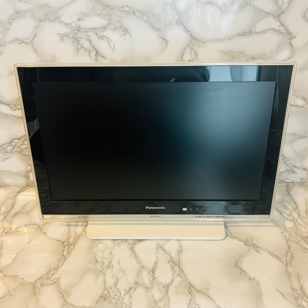 Panasonic プライベート・ビエラ SV-PT15S1 15V型