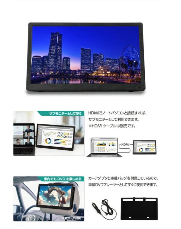 OVER TIME 14インチ ポータブルテレビ OT-TVD14TE