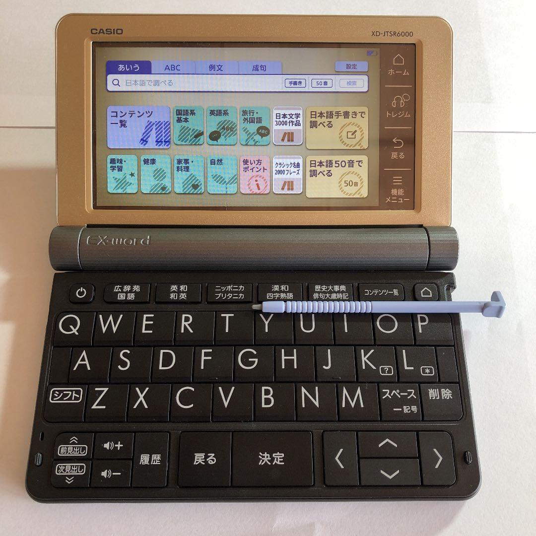 CASIO 電子辞書 XD-JTSR6000