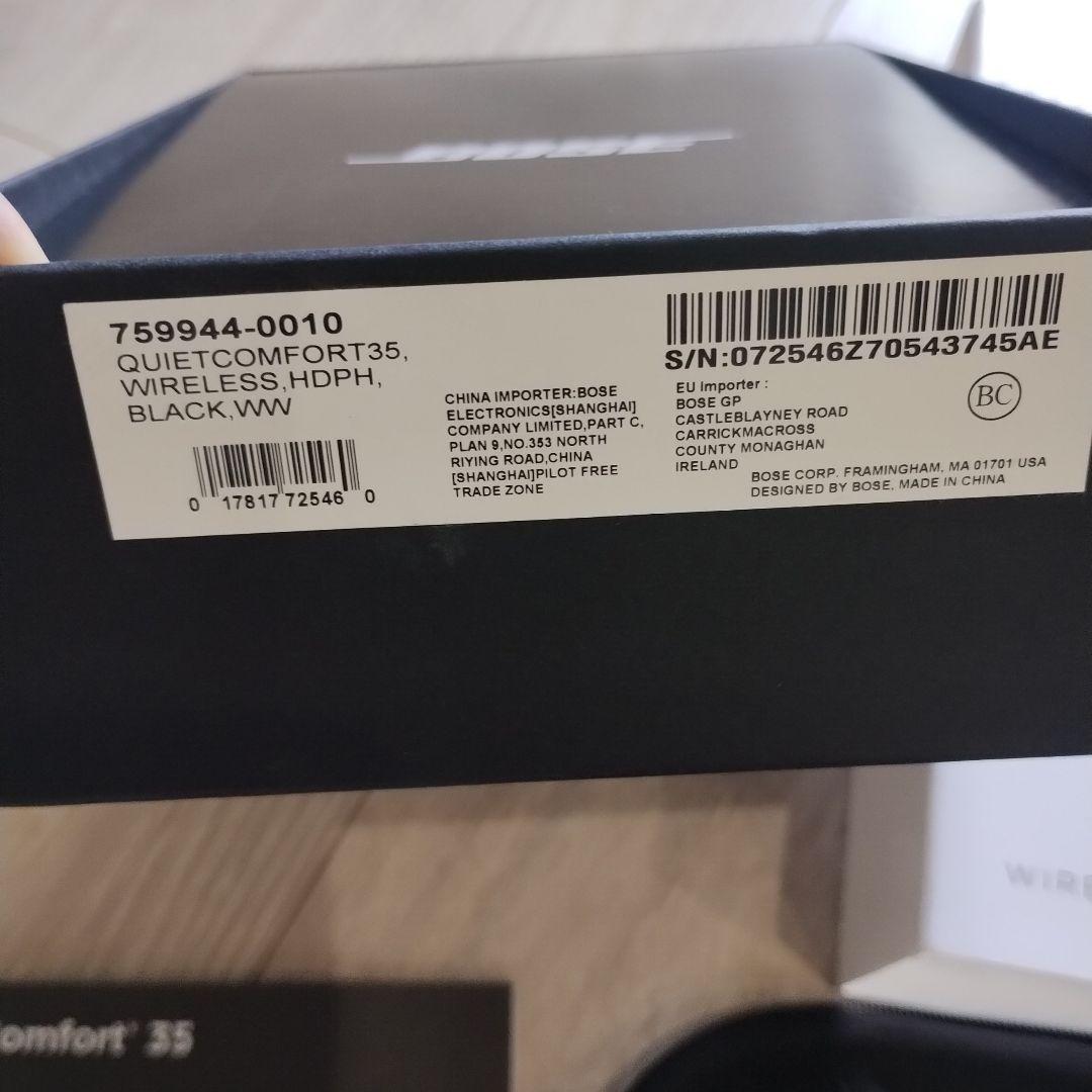 Bose QuietComfort 35 ワイヤレスヘッドフォン【状態良好】