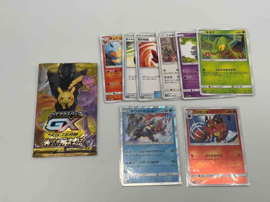 タッグオールスターズ　ポケモンカード　BOX 開封済み