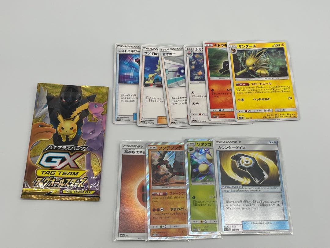 タッグオールスターズ　ポケモンカード　BOX 開封済み