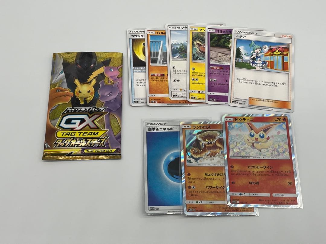 タッグオールスターズ　ポケモンカード　BOX 開封済み