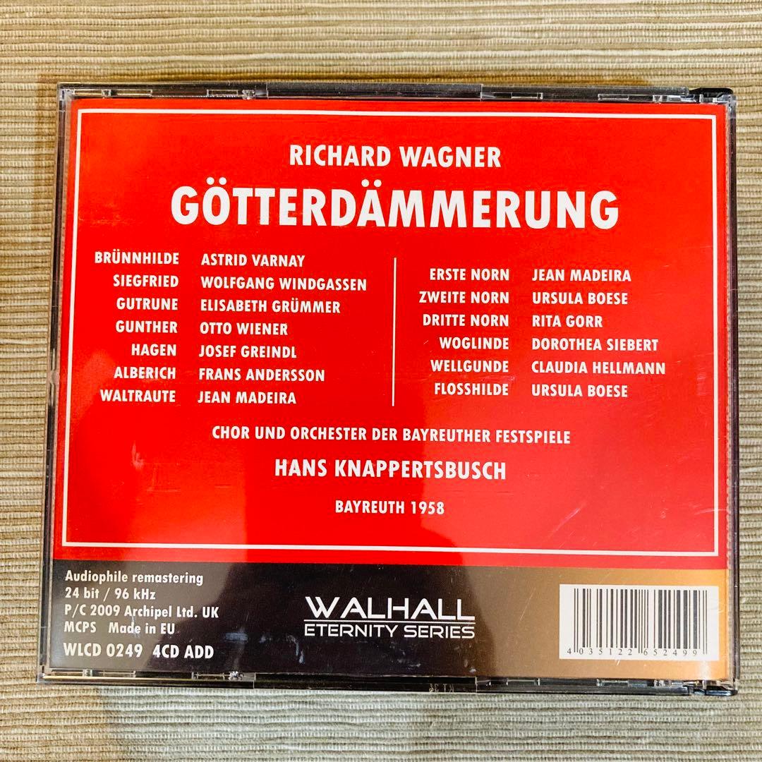 【レア、５８年バイロイト】ニーベルングの指環全曲　クナッパーツブッシュ