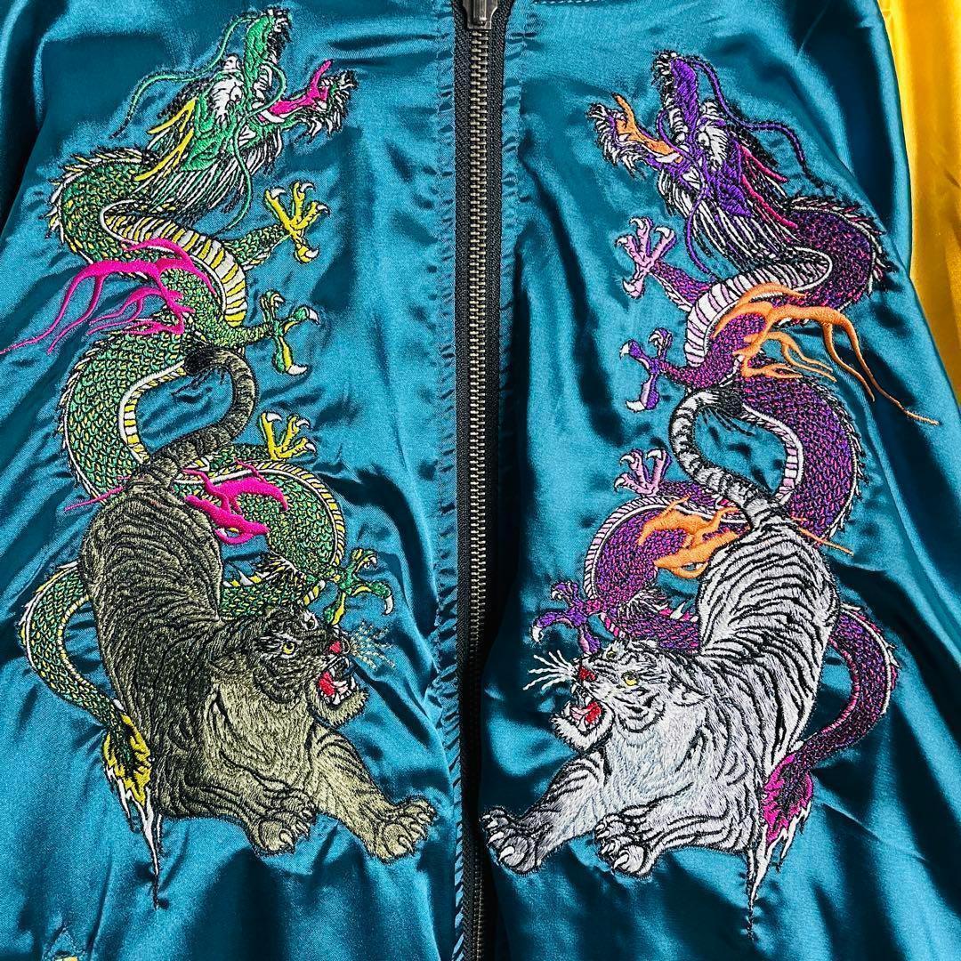 【新品・タグ付き】ガルフィー☆わんわんヤニクソスカジャン リバーシブル 刺繍ロゴ