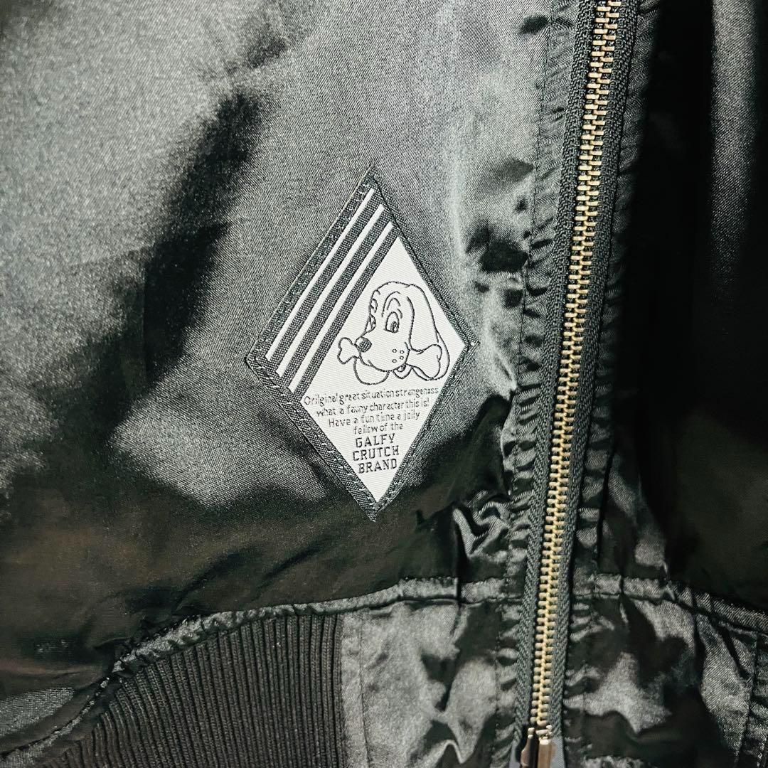 【新品・タグ付き】ガルフィー☆わんわんヤニクソスカジャン リバーシブル 刺繍ロゴ