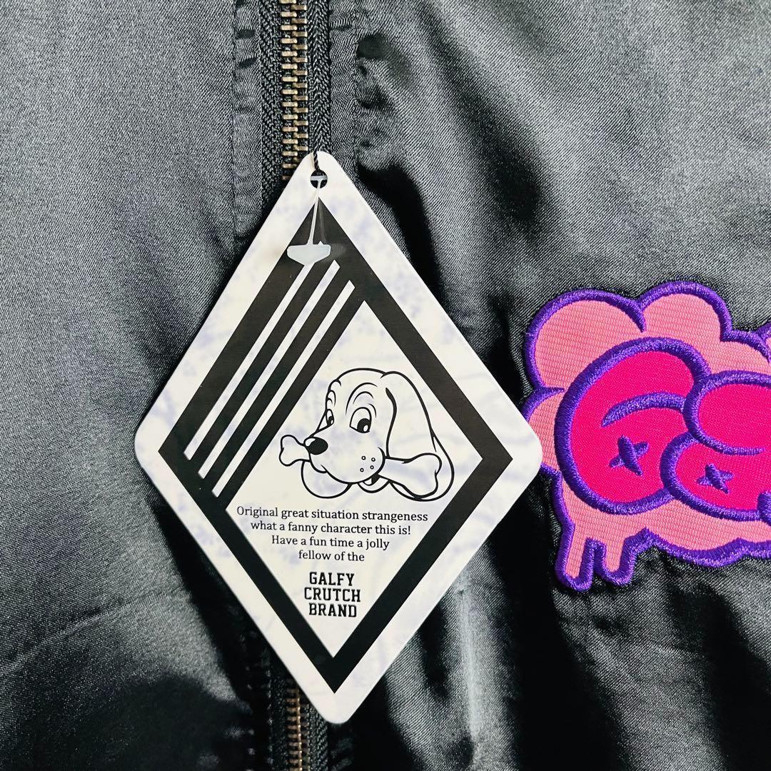 【新品・タグ付き】ガルフィー☆わんわんヤニクソスカジャン リバーシブル 刺繍ロゴ