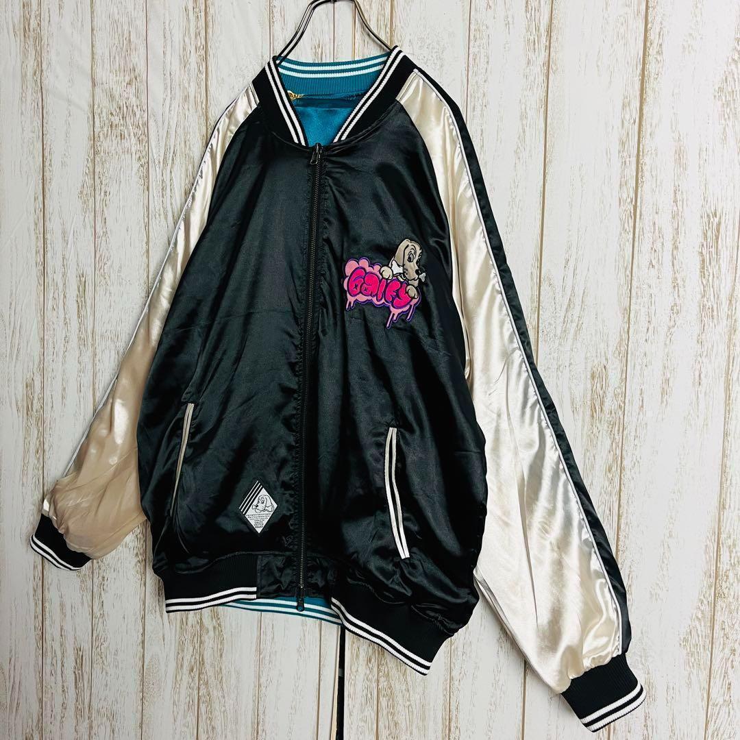 【新品・タグ付き】ガルフィー☆わんわんヤニクソスカジャン リバーシブル 刺繍ロゴ