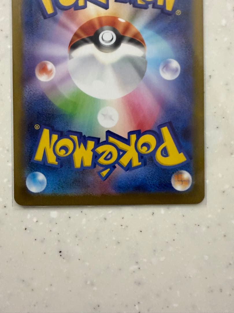 メイのはげまし SAR SR まとめ売り