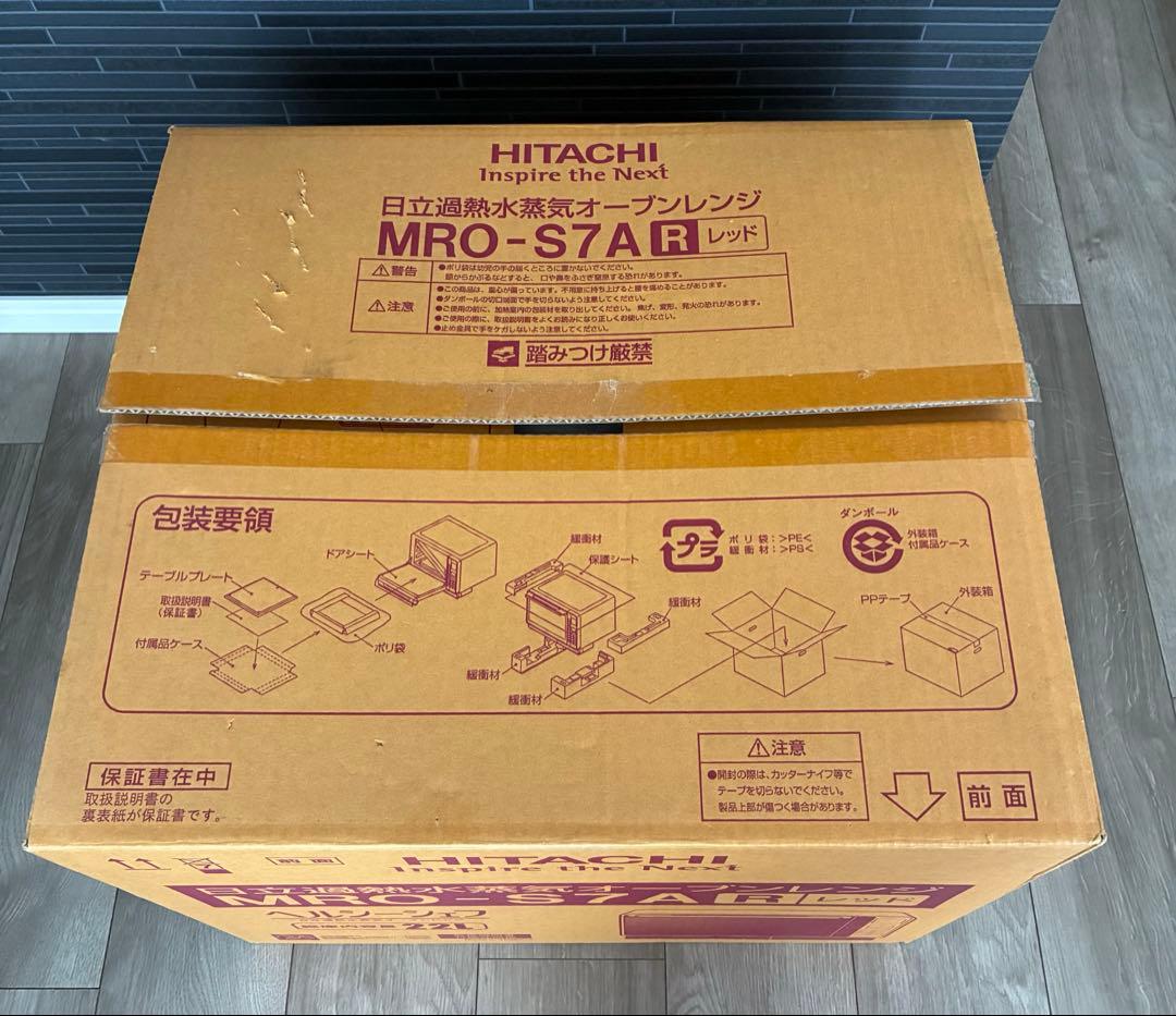 未使用品 オーブンレンジ HITACHI MRO-S7A(R) RED