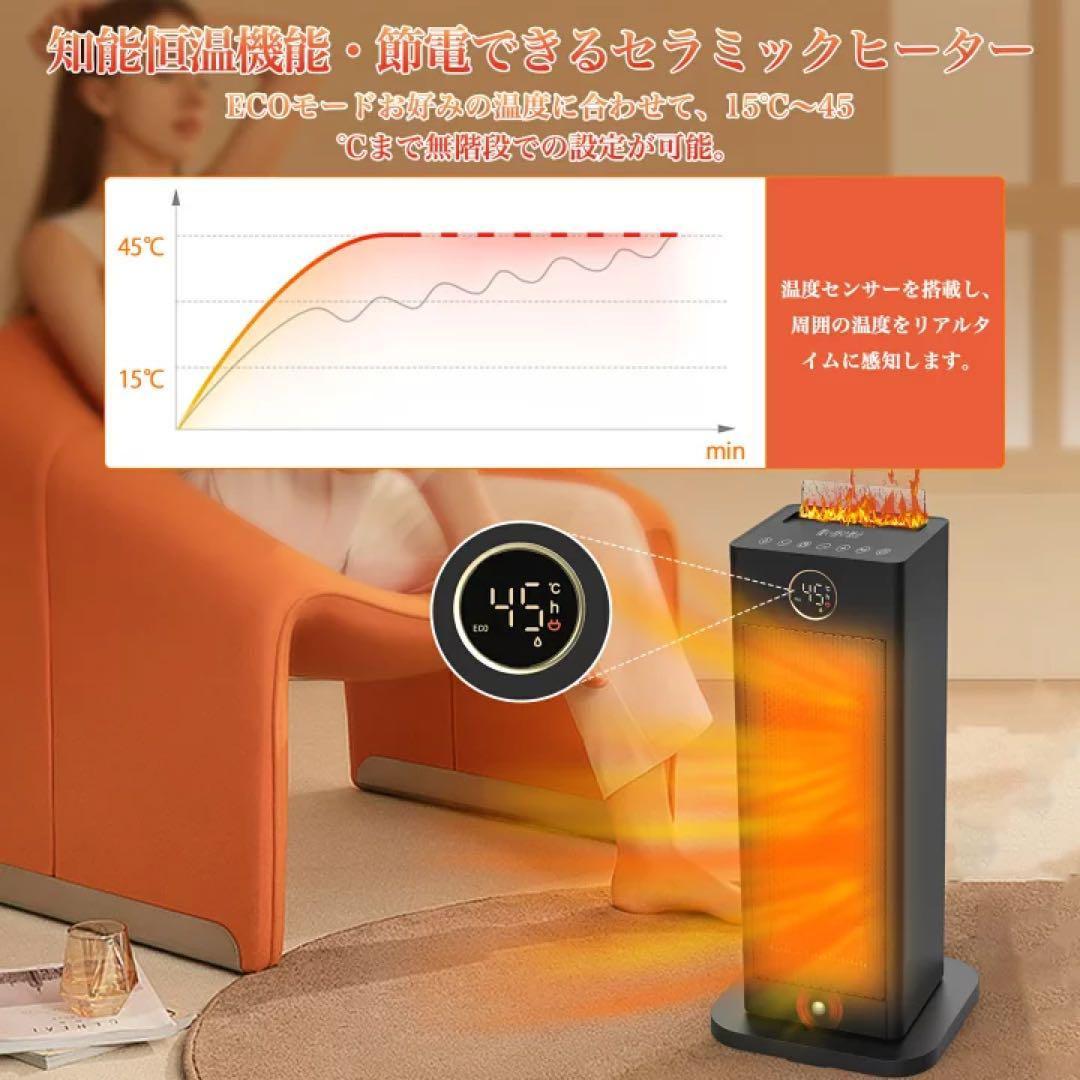 ‼️匿名配送‼️セラミックファンヒーター 超音波加湿 リモコン タイマーオフ