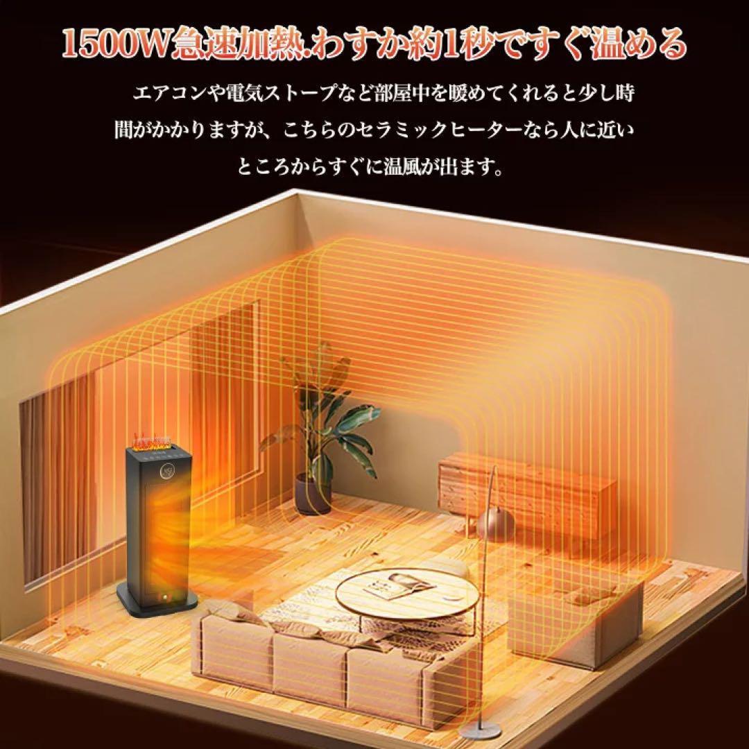 ‼️匿名配送‼️セラミックファンヒーター 超音波加湿 リモコン タイマーオフ
