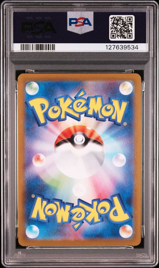 【PSA10/2連番】ポケモンカード ピカチュウV イーブイV コロコロコミック