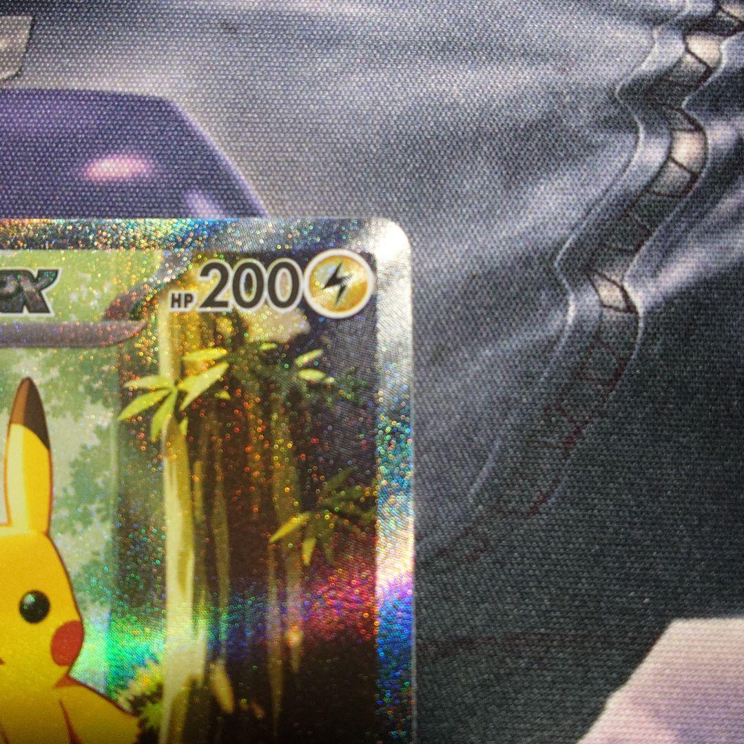 ピカチュウex　SAR仕様