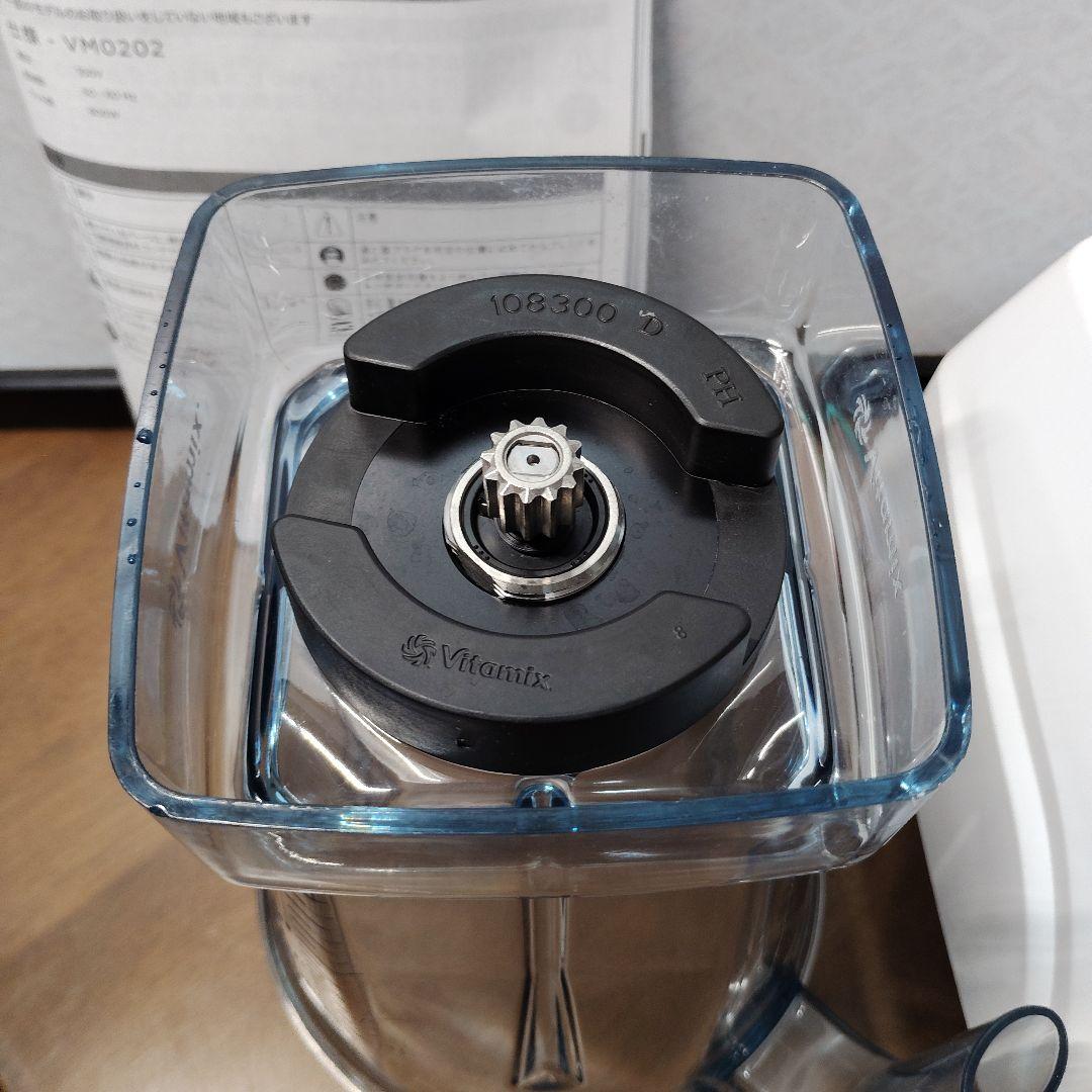 タンパー 説明書付 Vitamix E310 VM0202 バイタミックス