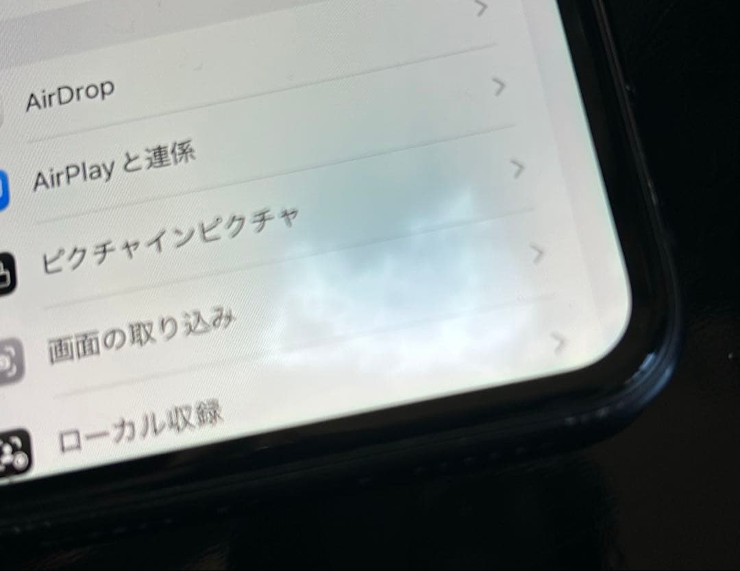 スマートフォン本体 Apple iPhone 11 128GB