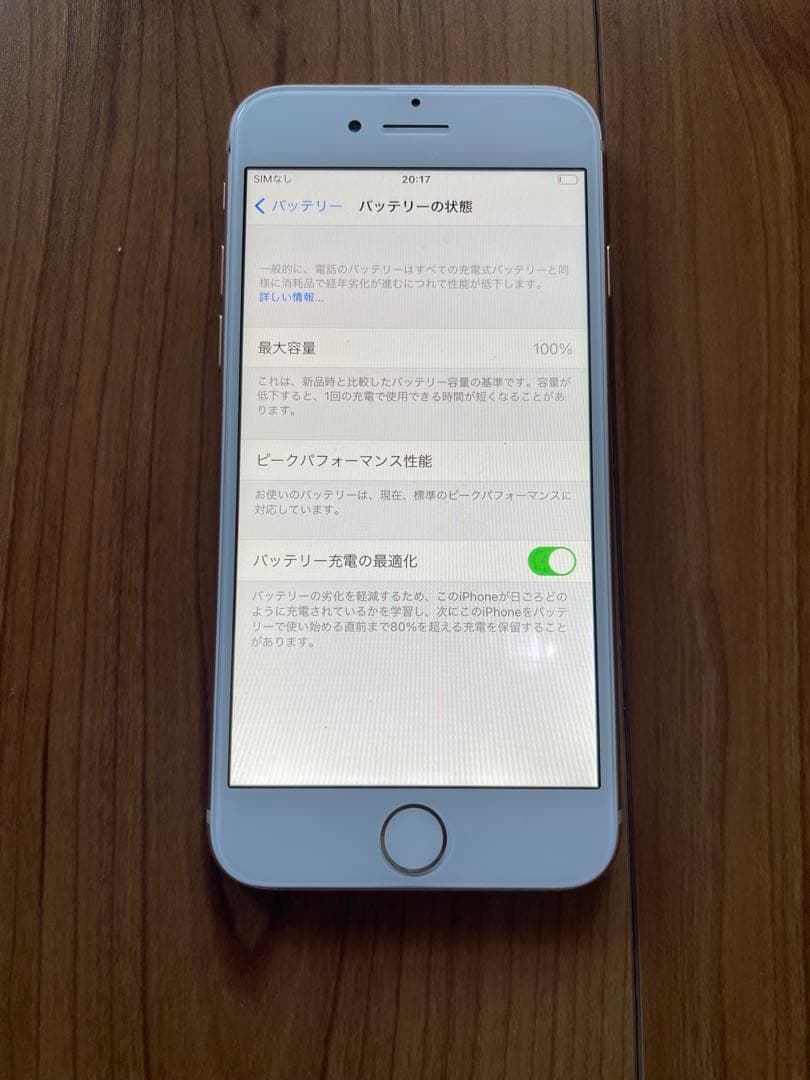 iPhone8 64GB simフリー　美品　完動品
