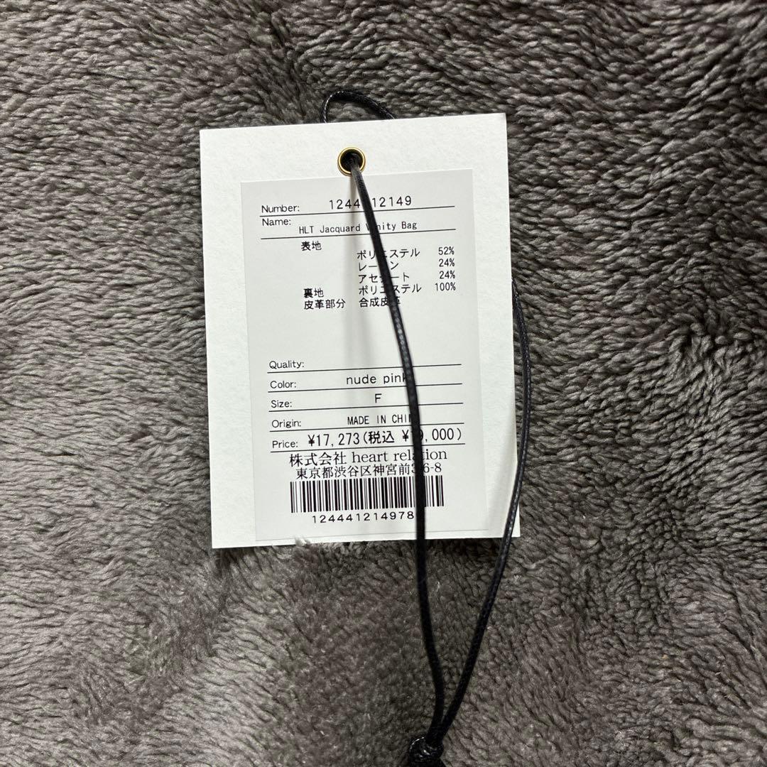 バッグ HLT Jacquard Vanity Bag nudepink
