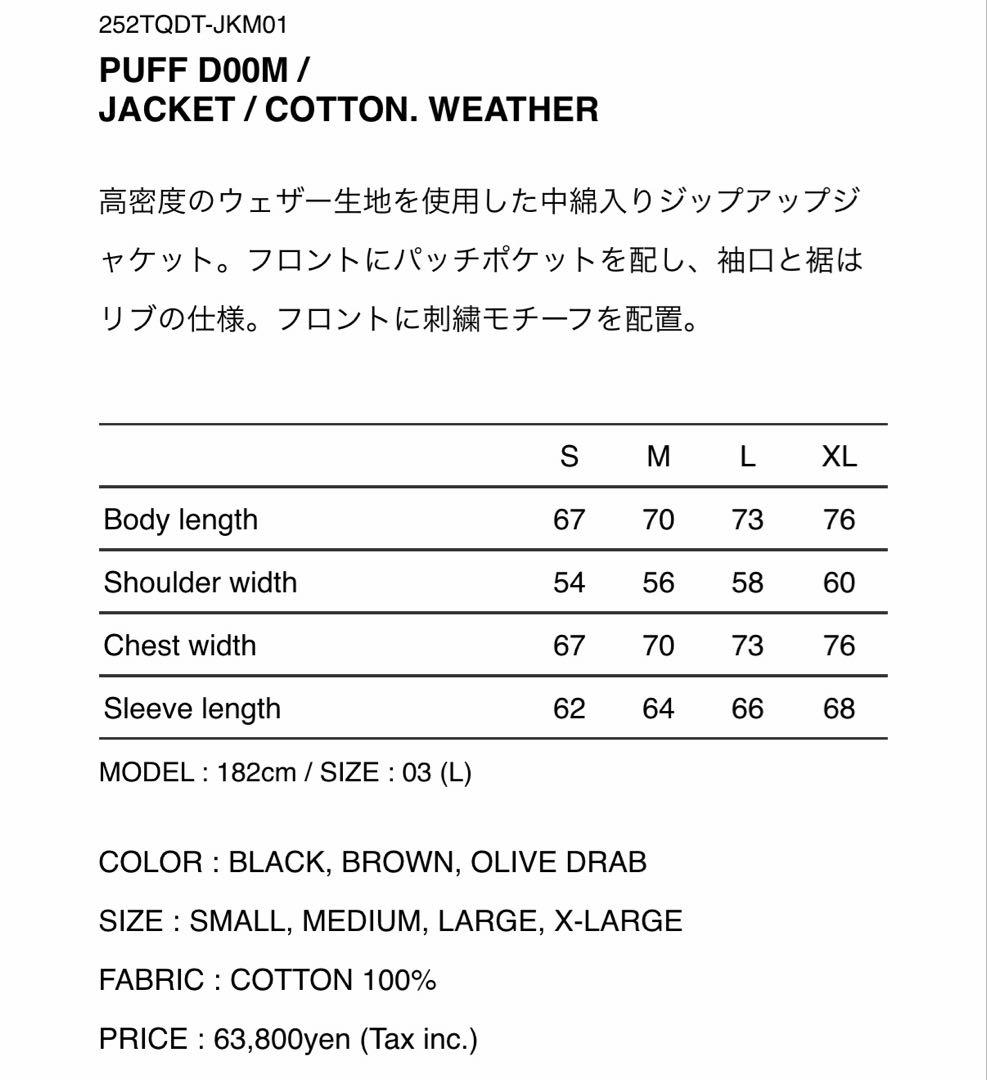 WTAPS PUFF DOOM オリーブ　Mサイズ