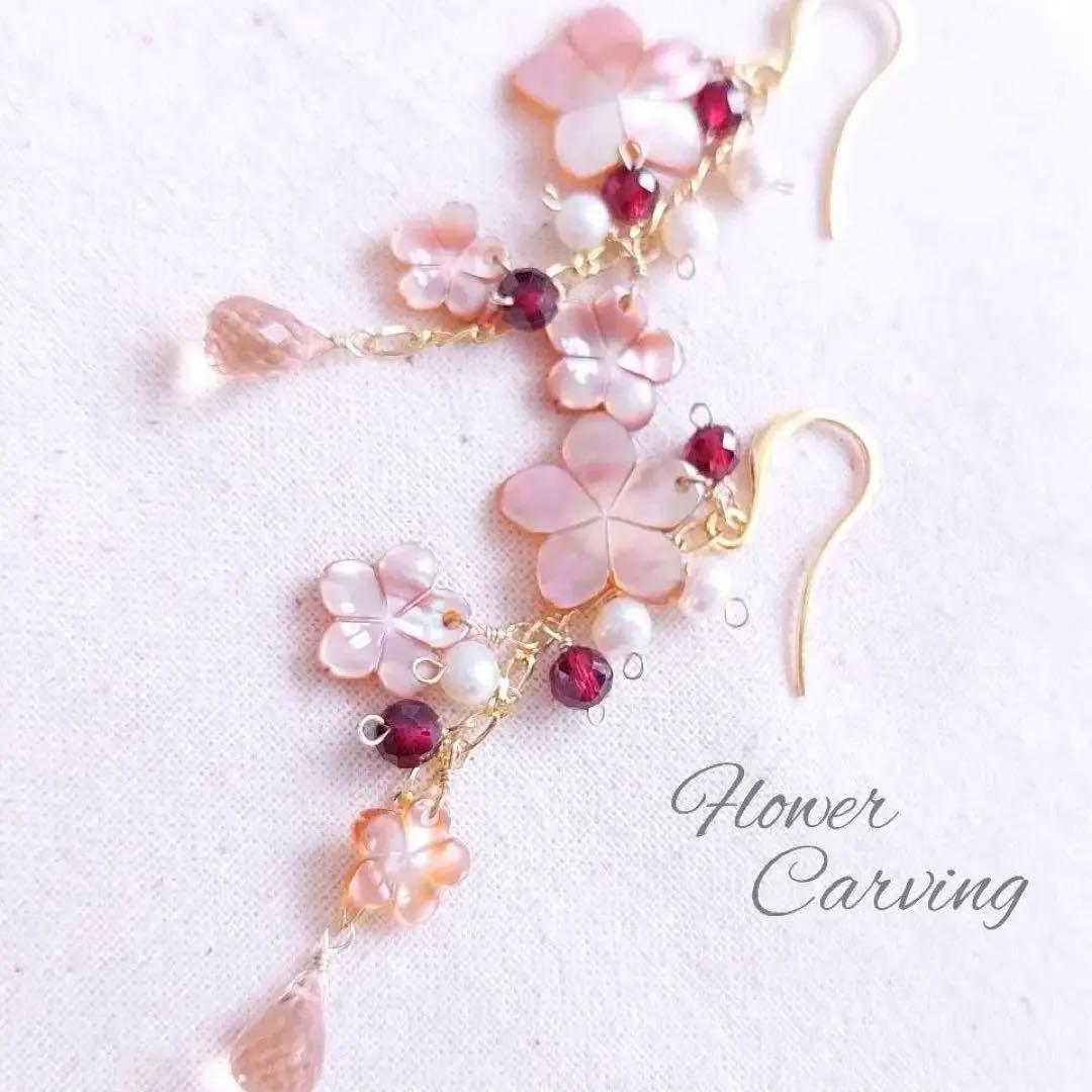 【masamislipslikesuger様】リクエスト 4点 まとめ商品