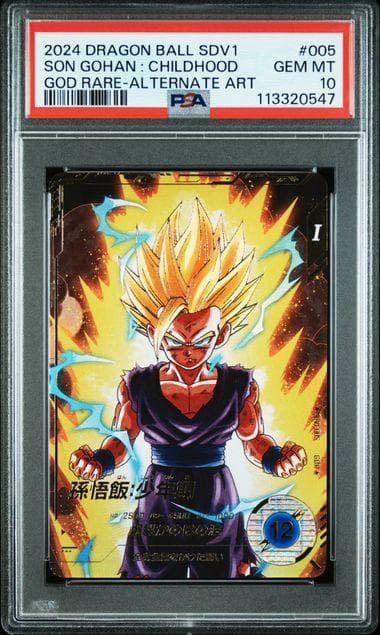 PSA10 ドラゴンボール ダイバーズ SDV1-005 パラレル 孫悟飯