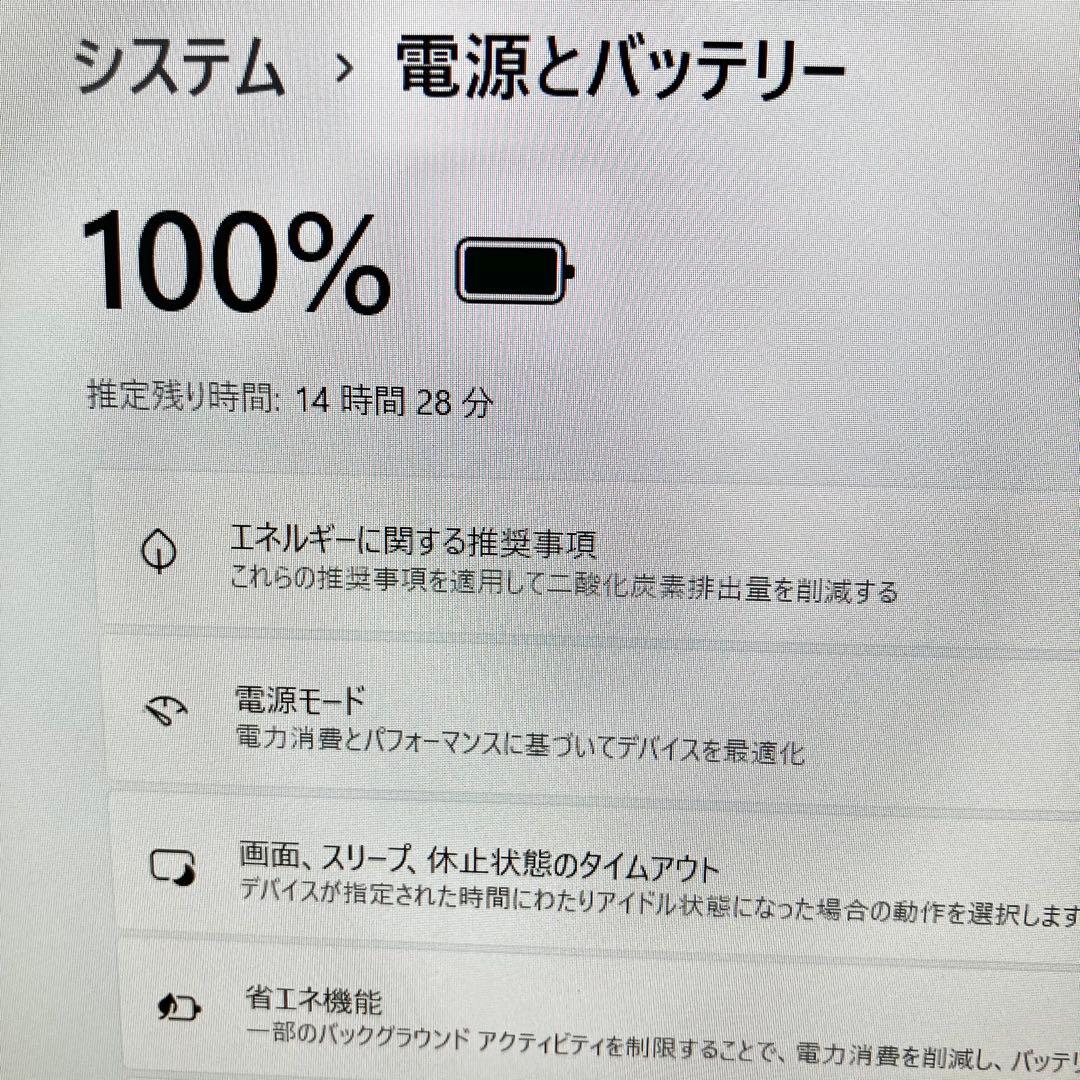 バッテリー良好/16G/VAIO/i7/SSD/Win11/黒/ノートパソコン