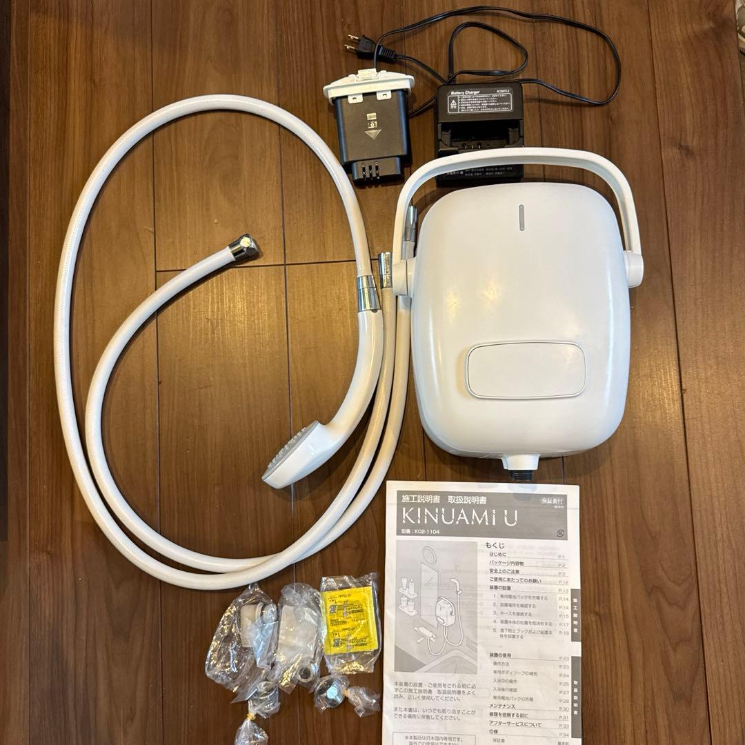 LIXIL KINUAMI U 絹浴み【結】 泡シャワー