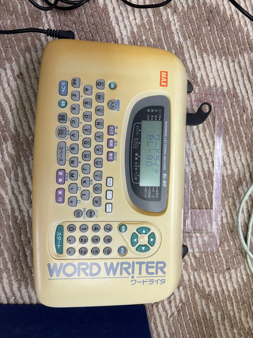 ワードライタ　BL-80