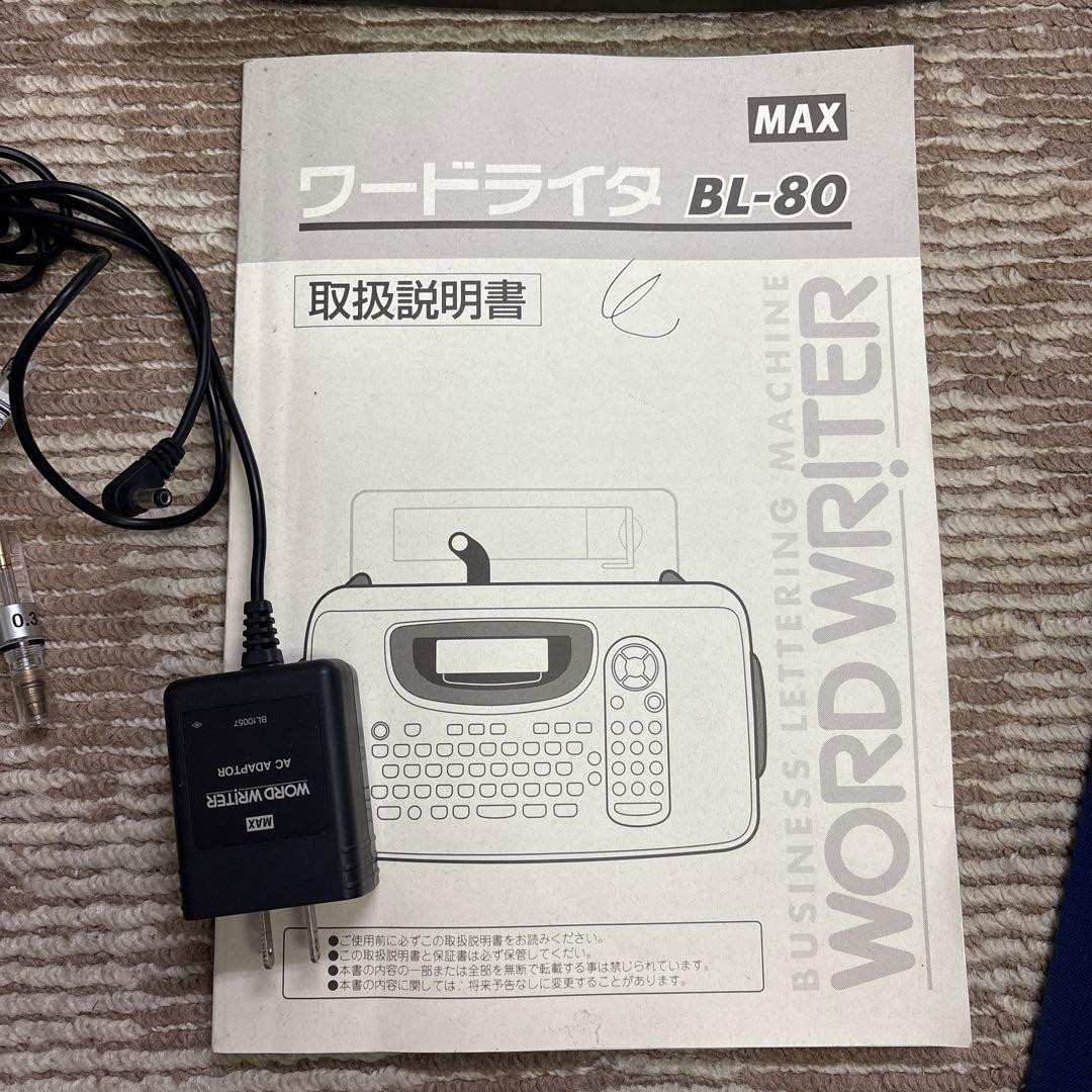 ワードライタ　BL-80