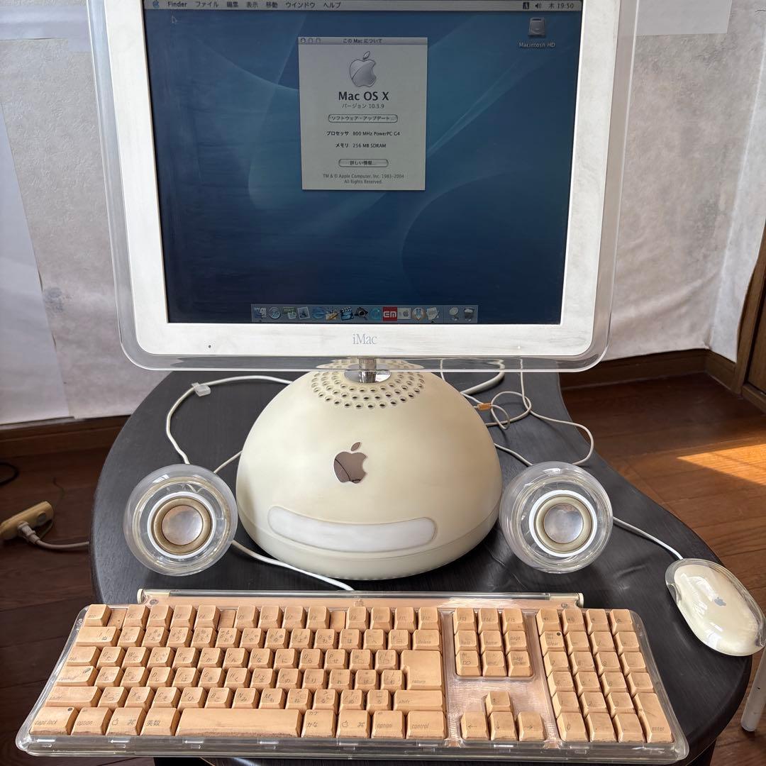 Apple iMac G4 15インチ