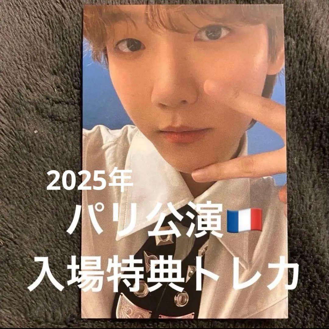 BAEKHYUN 2025年パリ公演 入場特典トレカ