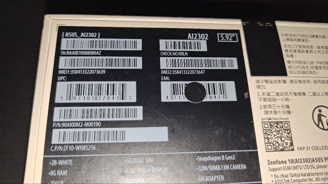 【新品同様】ASUS Zenfone10 8GB/256GB 白 SIMフリー