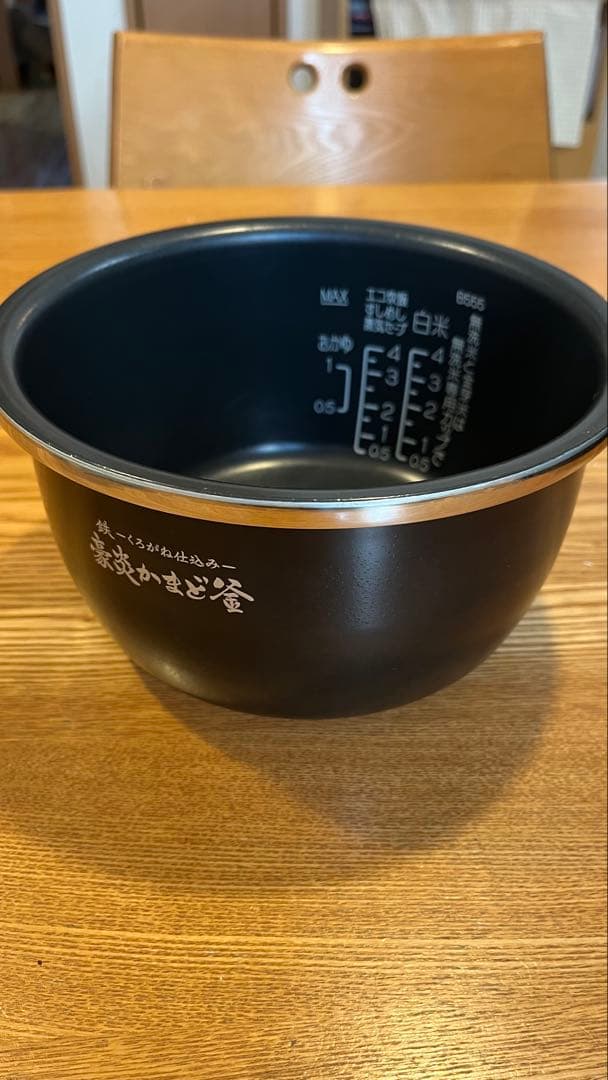 象印 圧力IH炊飯ジャー 炎舞炊き NW-ES07