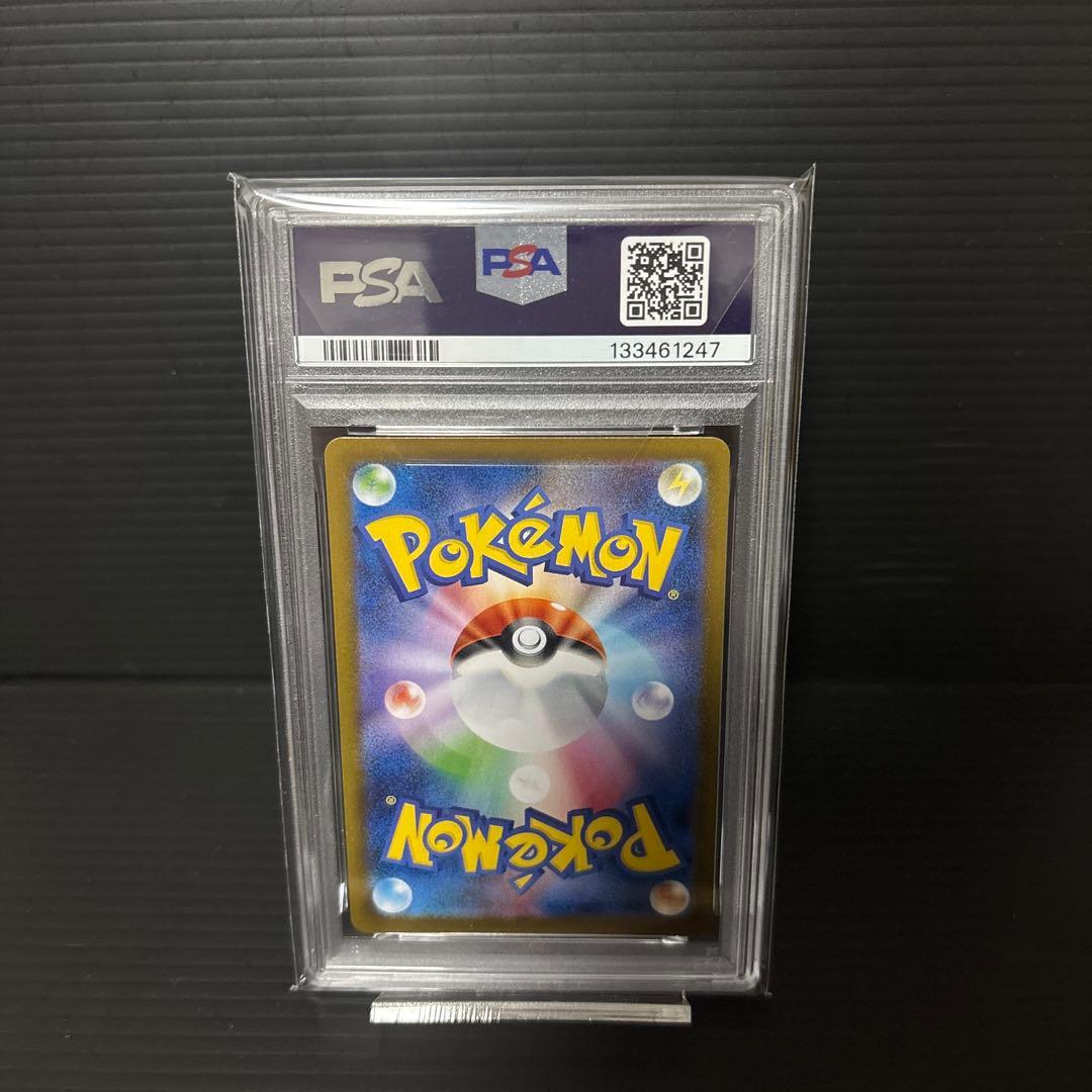 【PSA8】ポケモンカード フクオカのピカチュウ　プロモ　pikachu