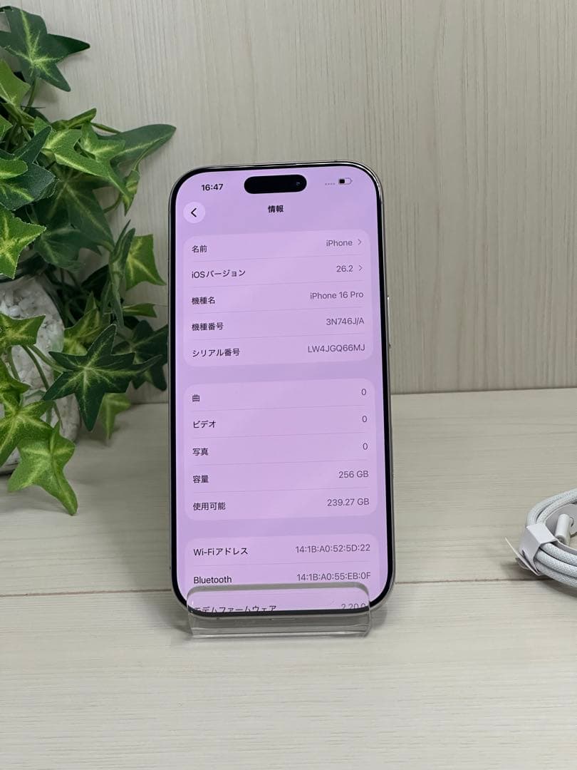 ✨iPhone 16 Pro ❣️ 256GB ナチュラルチタニウム✨100%