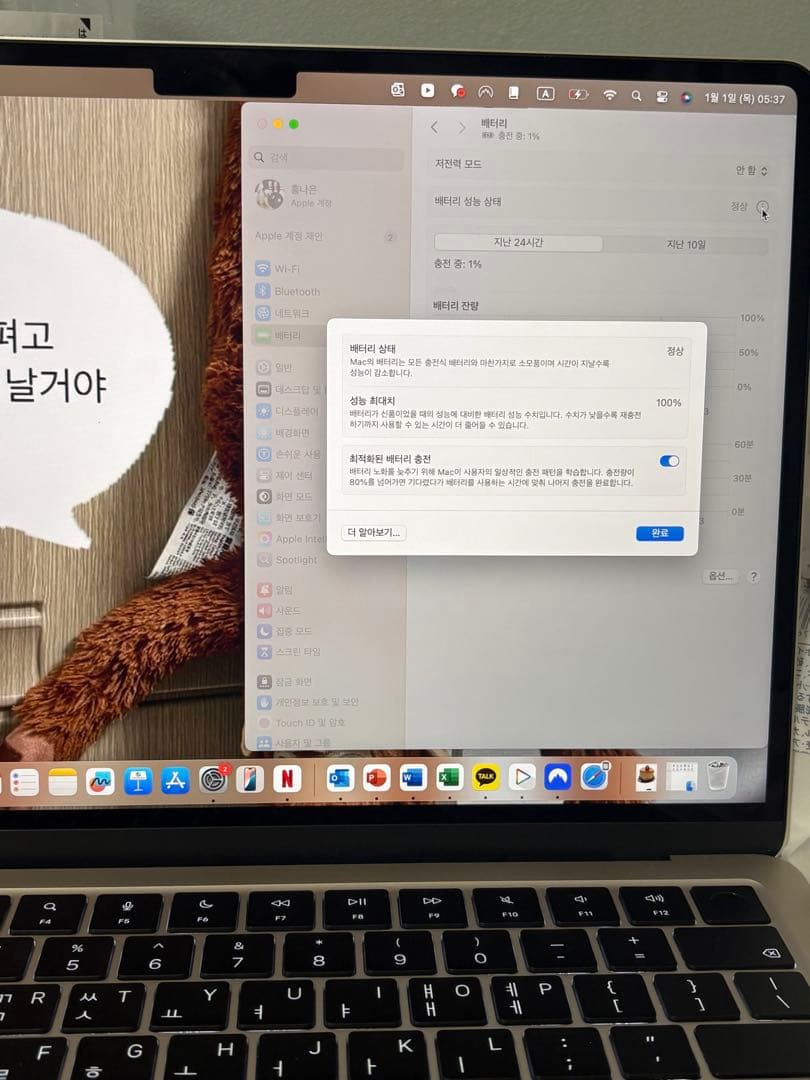 MacBook本体 mac air right