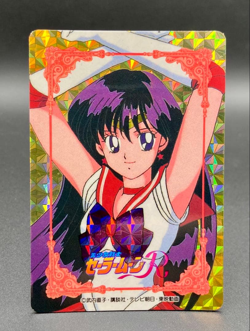 セーラームーン アマダ ヒーローコレクション パート2 WGL-3 2枚セット