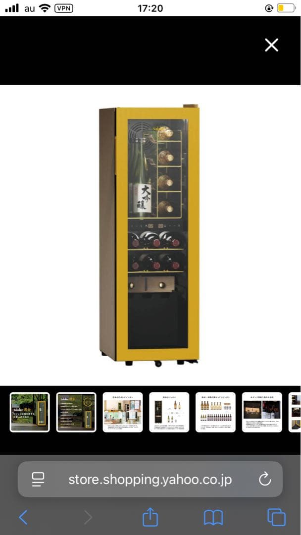 【美品】日本酒/ワインセラー　2つの温度で保管できるスリムなセラー