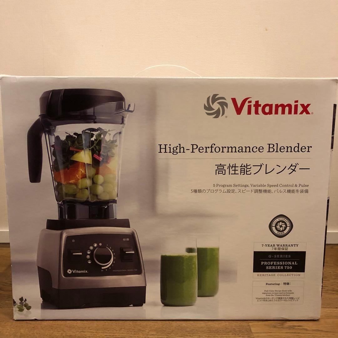 Vitamix プロ 750 高性能ブレンダー 本体VM0173C未使用品