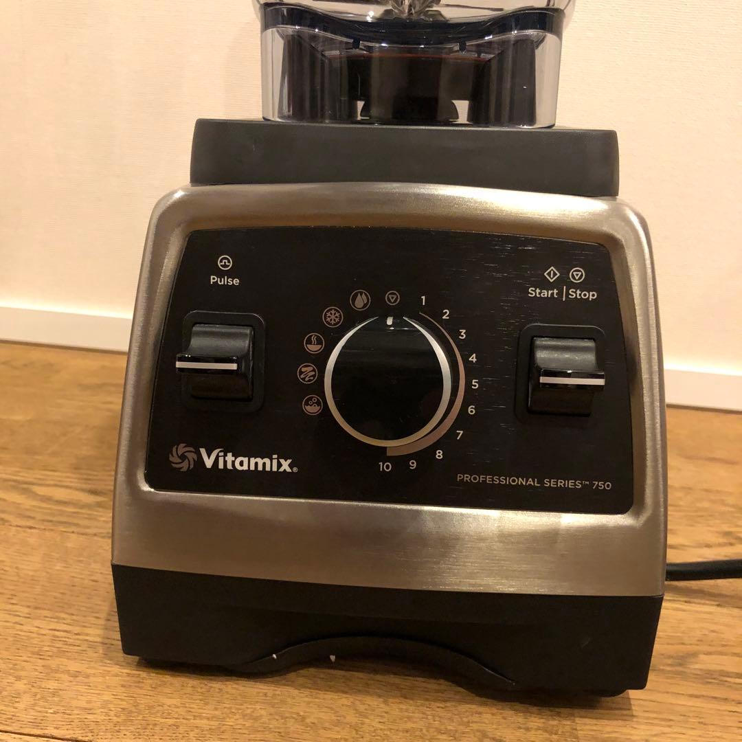 Vitamix プロ 750 高性能ブレンダー 本体VM0173C未使用品