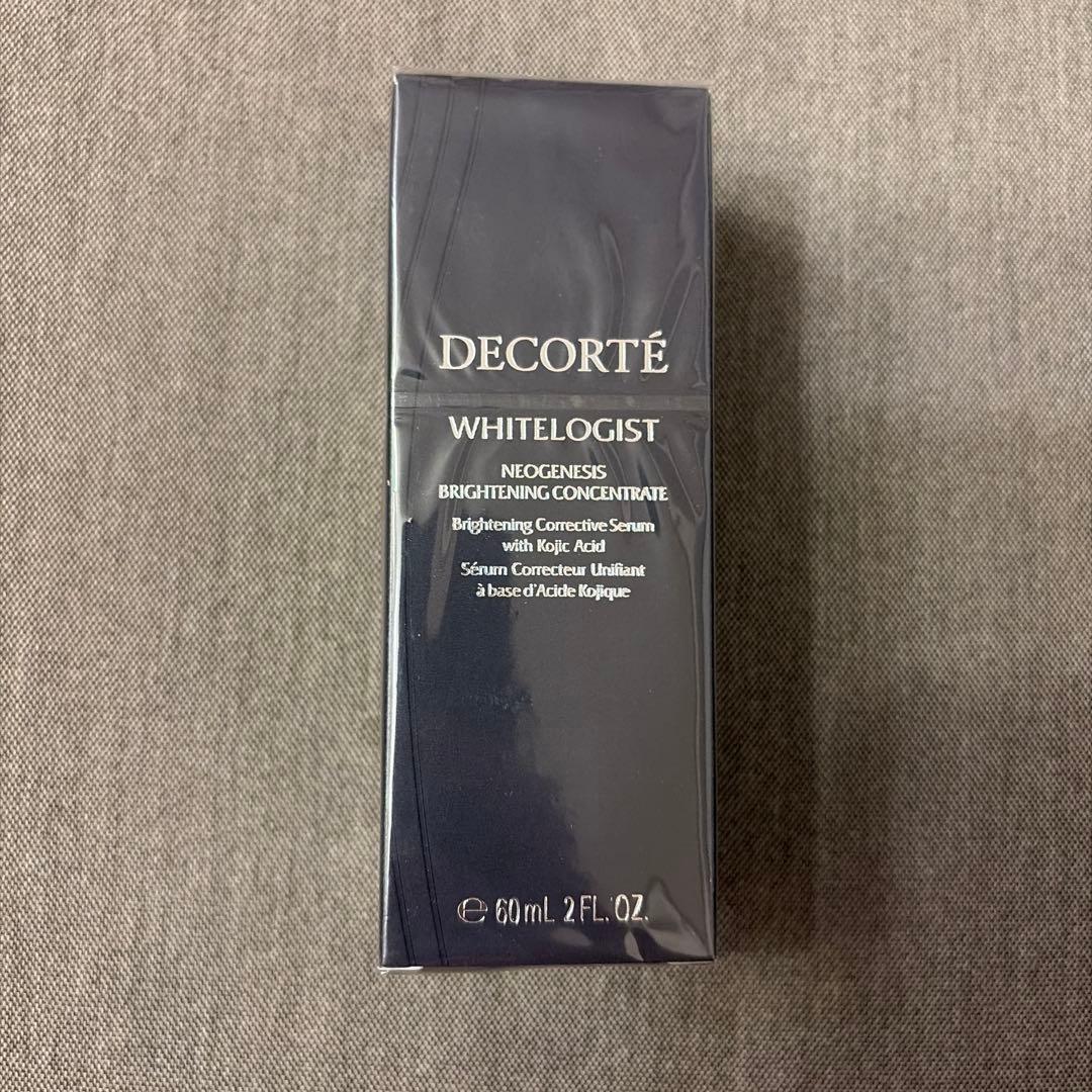 コスメデコルテ ホワイトロジスト 美白美容液 新品未開封