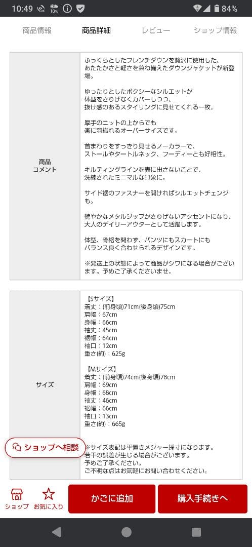 evernavy エバーネイビー ノーカラー サイドジップ ダウンジャケット
