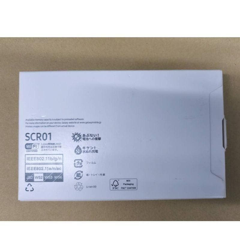 【新品】SIMフリー Galaxy 5G Mobile Wi-Fi SCR01