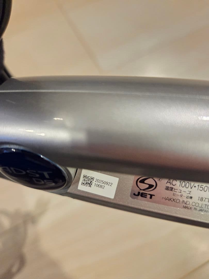 【新品未使用】ADST Premium DS アドスト ストレートアイロン正規品