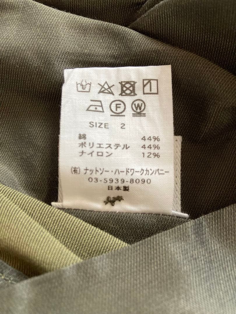 値下げ❗️TS(S)ティーエスエス　リバーシブル カラーレスミリタリージャケット2