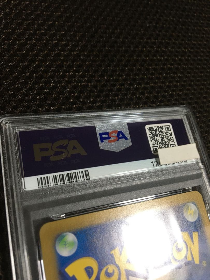フォローで割引！ ポケモンカード PSA9 ナンジャモ SV4a SAR F