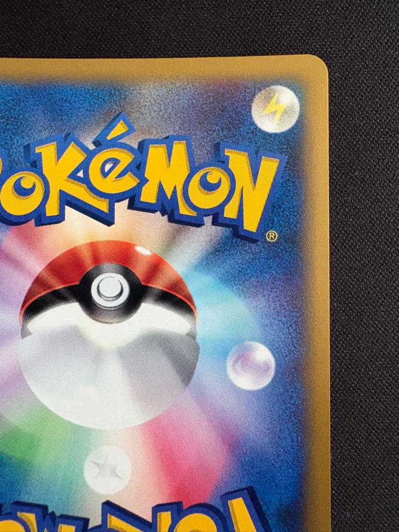 R団のライコウ ★ ポケモンカード★VS 094/141