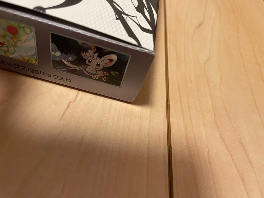 ブラックボルト　ホワイトフレア box シュリンク無