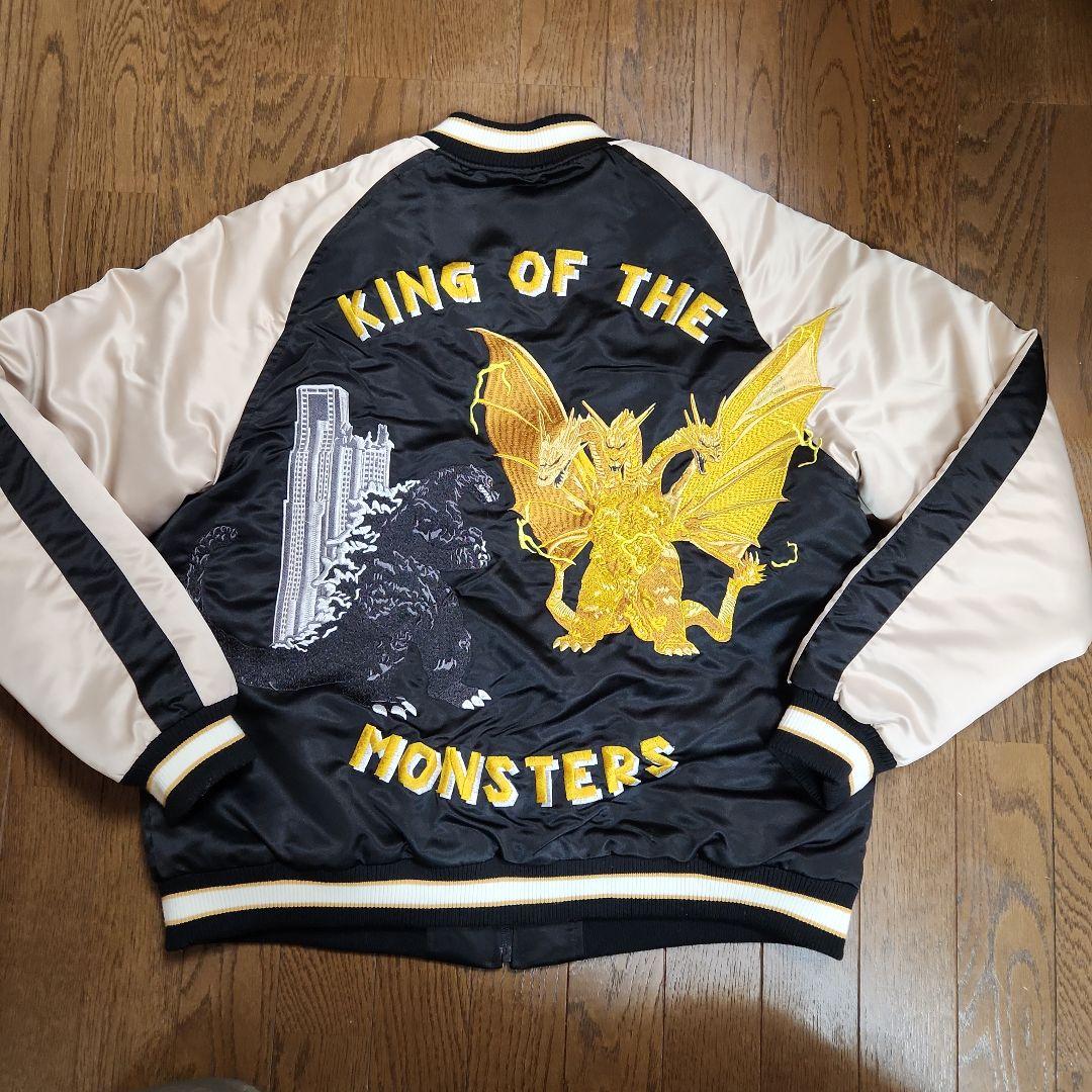 ゴジラ キングギドラ スカジャン ジャケット Lサイズ ブリーズ BREEZE