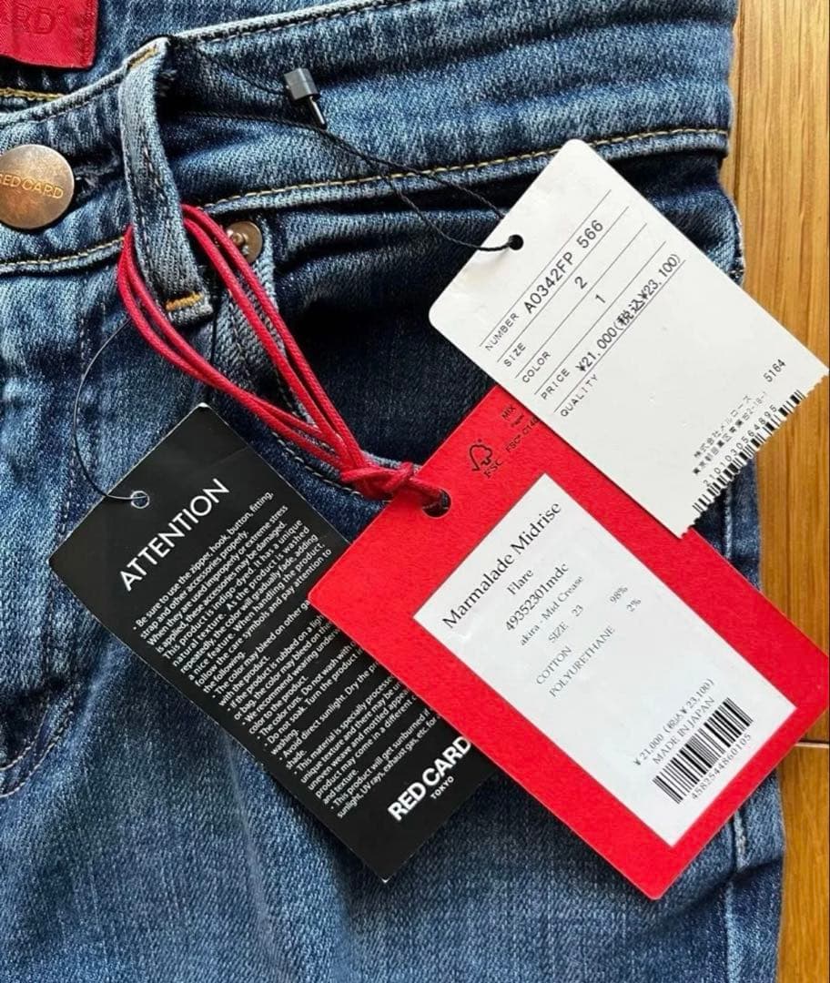 マルティニーク購入　RED CARD Marmalade Midrise デニム